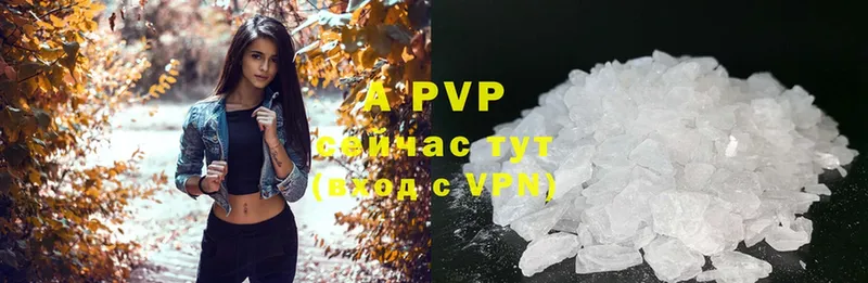 A-PVP крисы CK  Звенигово 