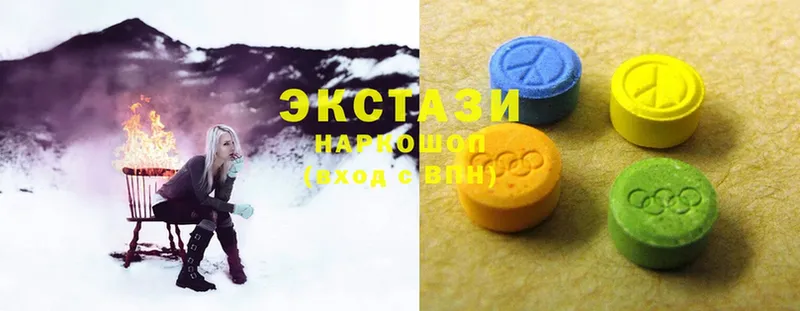 Ecstasy Дубай Звенигово