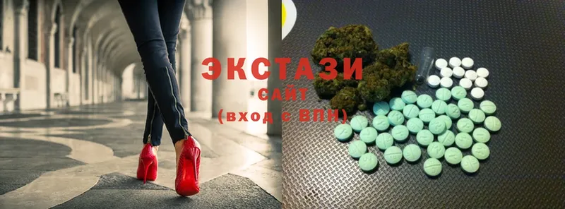 ЭКСТАЗИ 300 mg  сколько стоит  Звенигово 