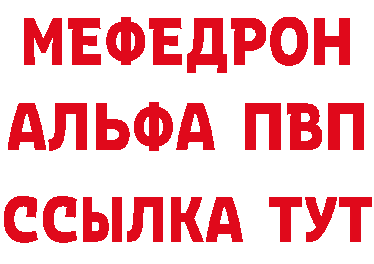 Как найти закладки?  состав Звенигово